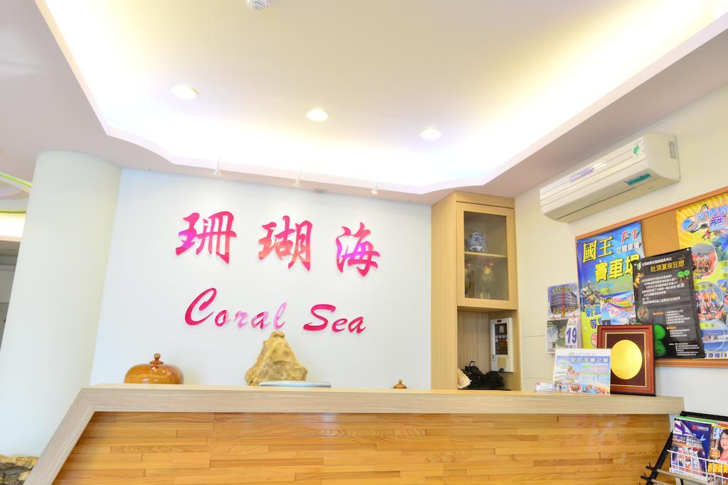 Kenting Coral Sea Resort Hotel Exterior foto